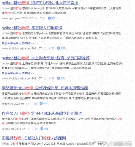 教你一招百分百蓝海选品思维+方法，附选品实操案例