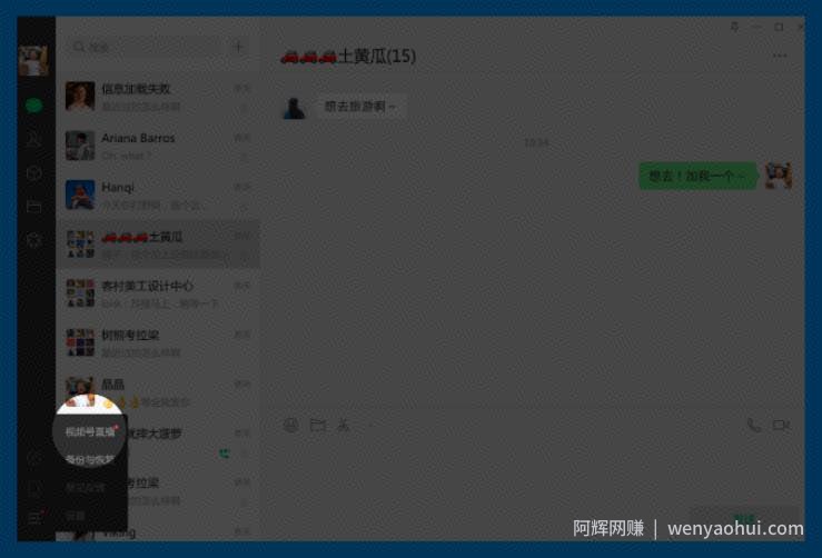 重磅，电脑端可发起视频号直播，具体操作流程来了