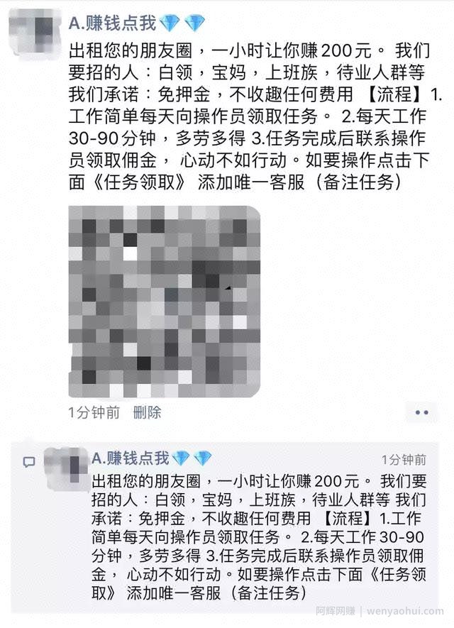 低投入、零风险、高收益、操作简单的“兼zhi”