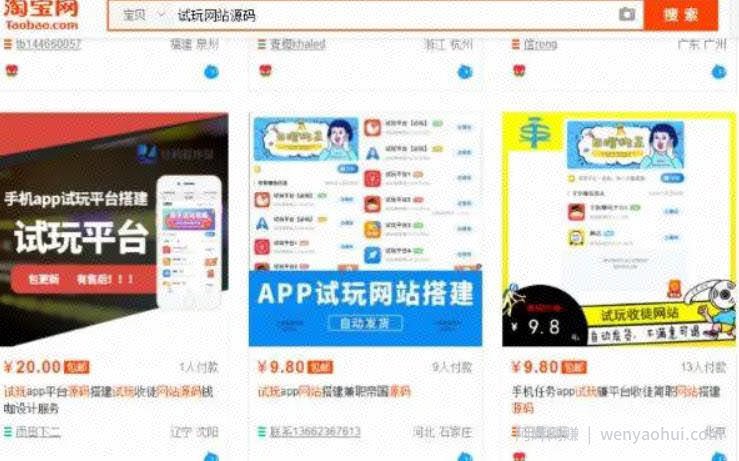 零成本零门槛賺米项目，冷门的任务导航站賺米，后期纯属被动收益！