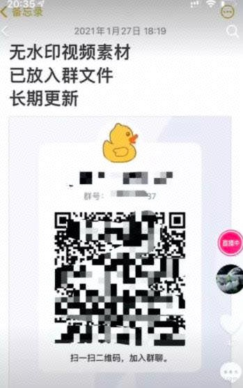 副业賺米做什么好？微信8.0状态，也能日赚千元？