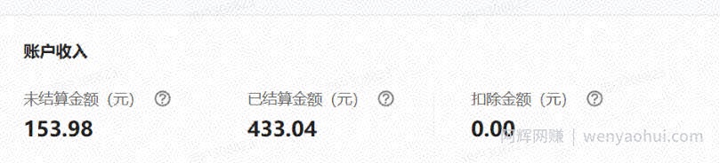 单月破7000+，网盘拉新工具号实战，每天两个小时，0门槛长期稳定，适合新手小白