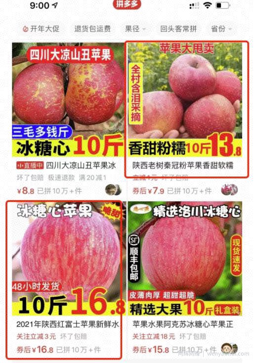 简单操作宝妈日赚300元賺米项目