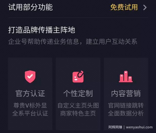 抖音运营？抖音引流？详解抖音，让抖音变现不再困难（上）