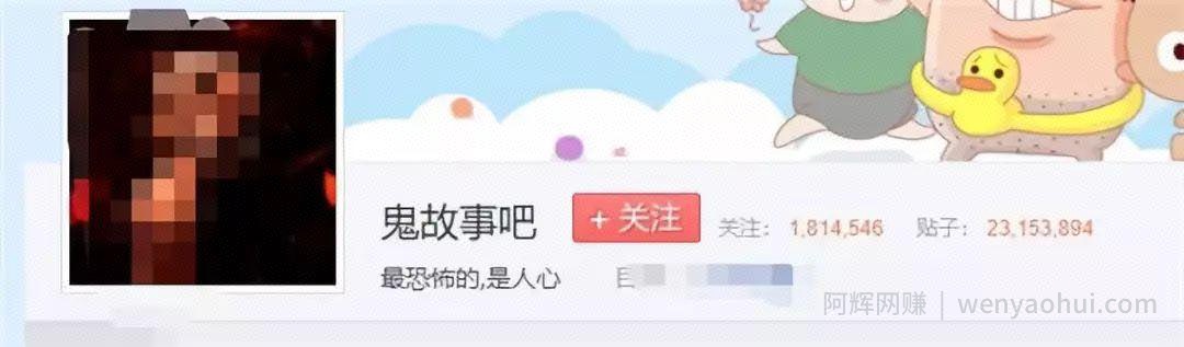 恐惧细分市场之鬼故事变现篇