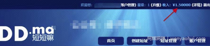 冷门项目之短链接生成推广，也能实现被动收益