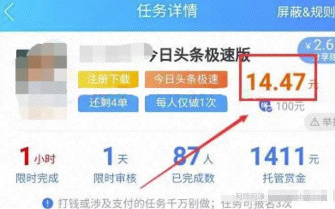 线上陪玩另类賺米项目，小白实战日入300+