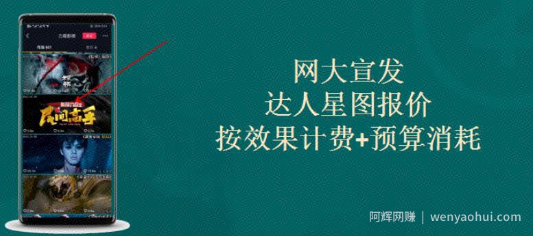 5分钟讲完一部电影：如何通过影视解说号賺米？