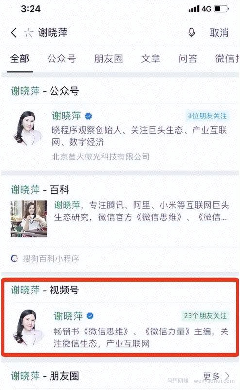 月入过万的视频号网络賺米项目解析，可打造被动收入！