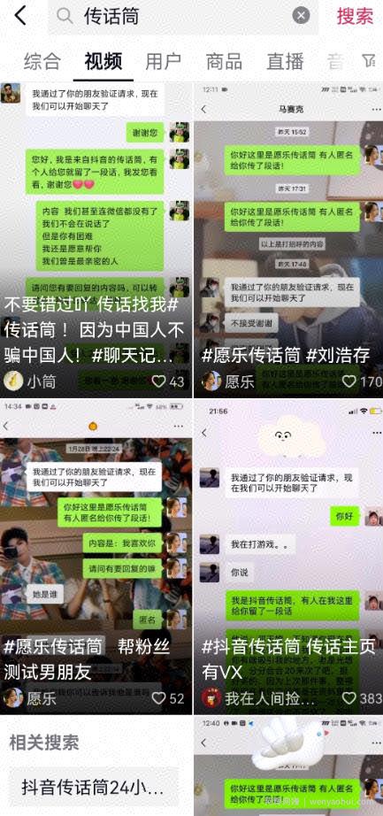 冷门賺米项目，零基础即可上手，月入10000+