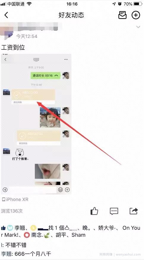 95后小菇凉兼zhi月入8000，全靠用了这个营销工具