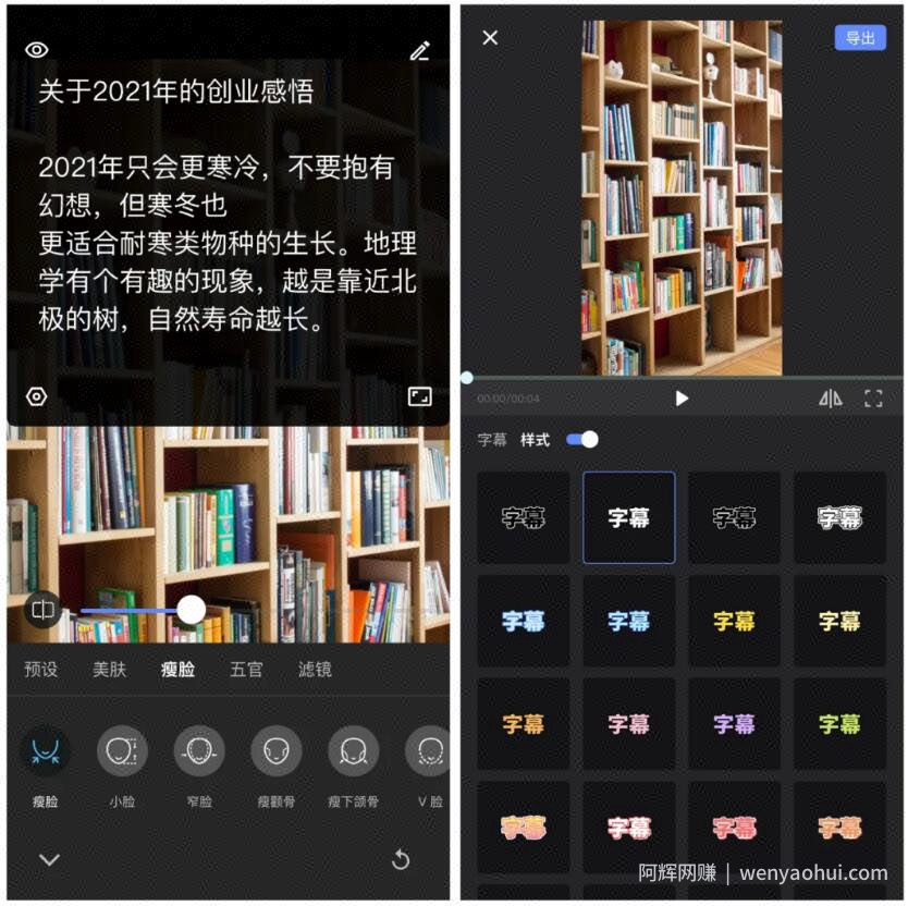 一天轻松拍出30个爆款短视频的秘籍，教你快速上手拍摄出专业的视频