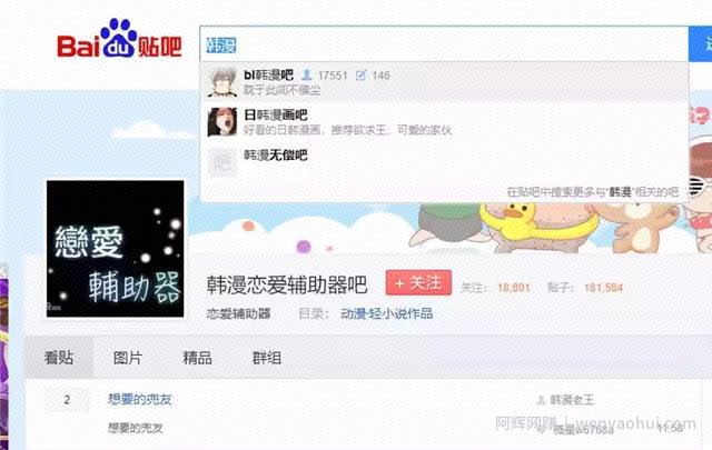 闷声发大财才是王道，揭秘漫画分销的偏门盈利法（附賺米流程）