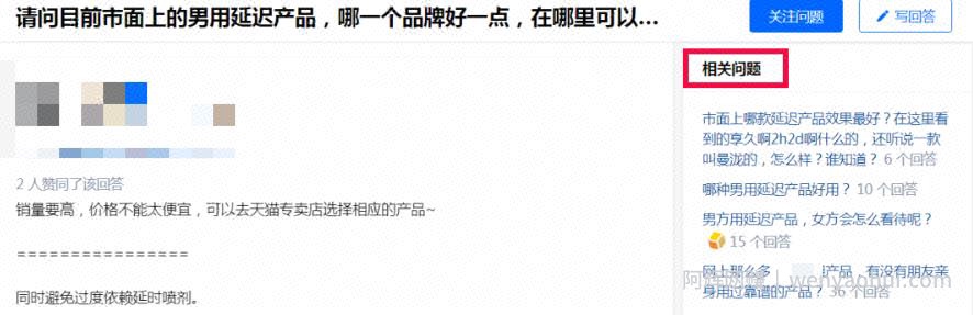 男性项目年入300万，小众市场，无本暴利【女生勿进】