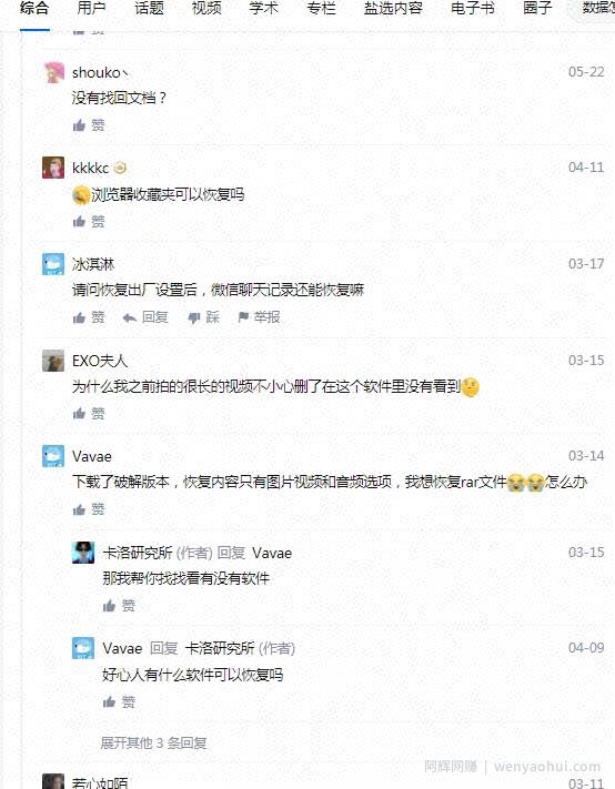 正规稳定0成本蓝海项目，有人月收入20万+！