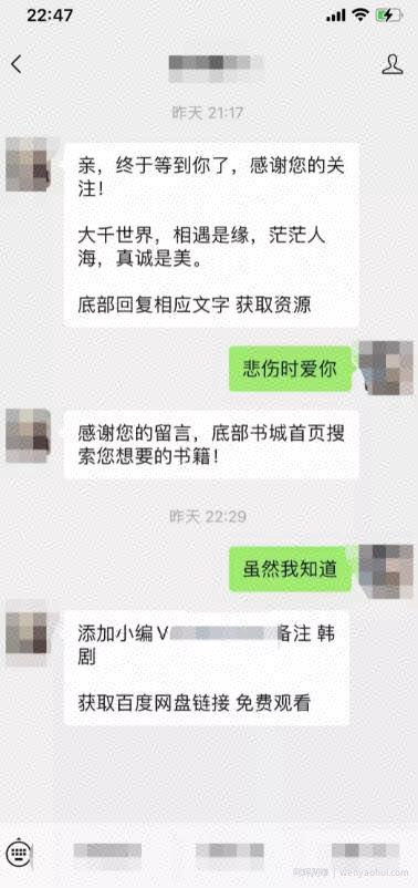 实操视频号引流，不到一个月时间引流一万粉，简单粗暴