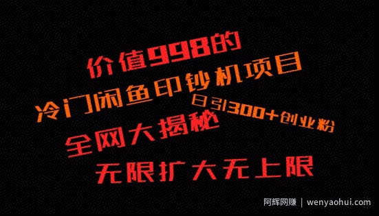 如何快速找到好的项目，并且快速变现，系统性讲解，让兄弟们在找项目的路上不迷路