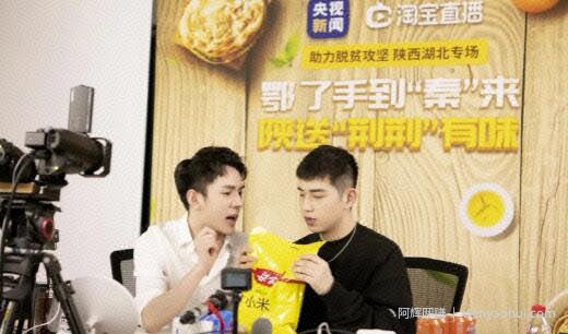 一单利润2000-3000的賺米项目，代开淘宝直播了解下！
