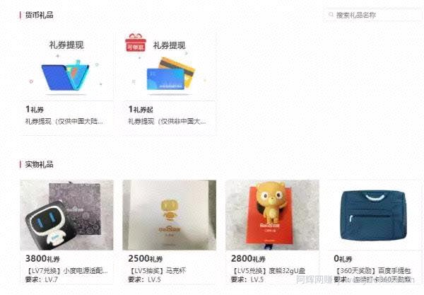 最全最新的网站测评、众测与手机賺米平台，每天在家躺着也能賺米