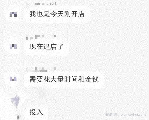 淘k·拼多多虚拟开店打卡群：一群人同行快过一个人单独摸索（昨日群里有小伙伴日入3000+）【更新至0226】