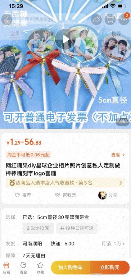 蓝海冷门项目，速度抢占市场，变现容易，月赚8000起