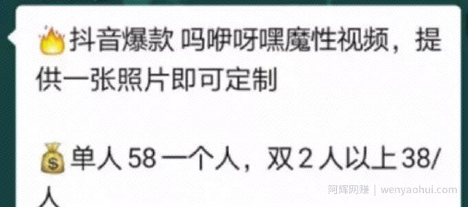 “蚂蚁呀嘿”一夜爆火，蚂蚁呀嘿视频制作教程！
