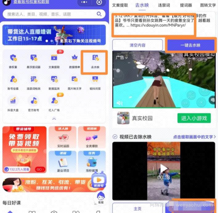 抖音最新涨粉玩法思路,溶图号快速涨粉1000+!无私分享给你!