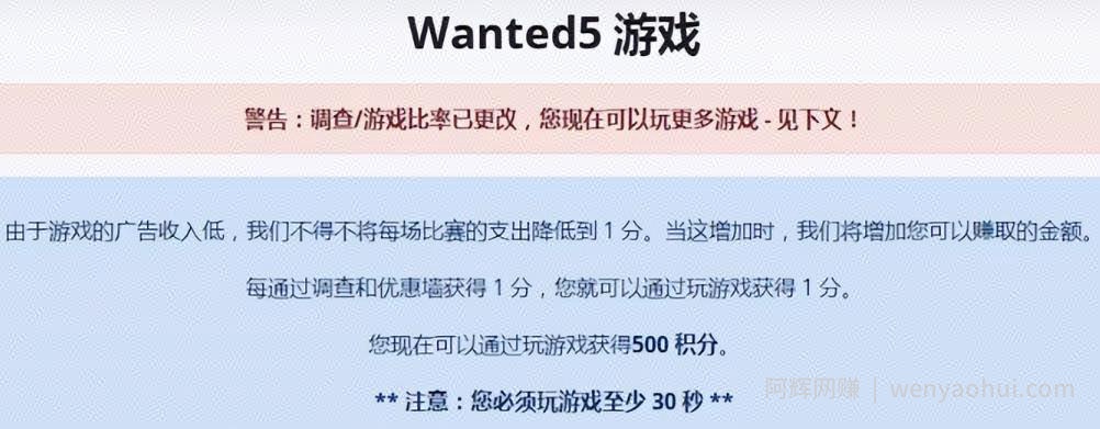 国外网创：简单无脑挣钱项目，一天撸200元，玩游戏看视频，简单好上手