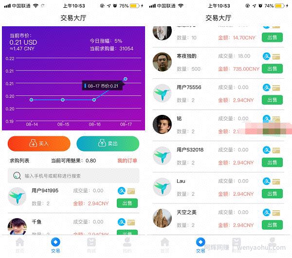 链客传媒App 注册送试炼宝典,轻松日赚100元以上