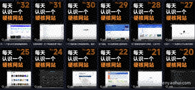 公众号流量主项目必入池，我的玩法分享