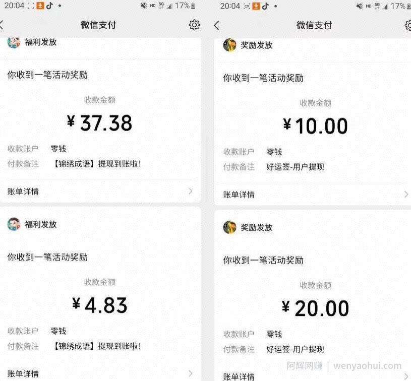 小游戏掘金项目，2023最适合摸鱼的副业，挂JI就能賺米，一个号一天赚个30-50【揭秘】
