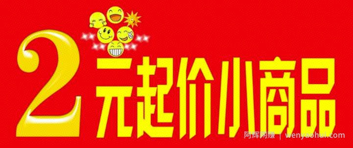 賺米项目：公开一个收费2万元的天价项目玩法
