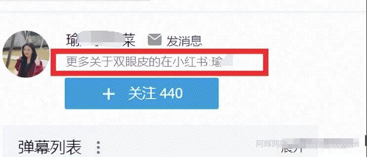 教你B站视频引流玩法，项目缺流量的看过来