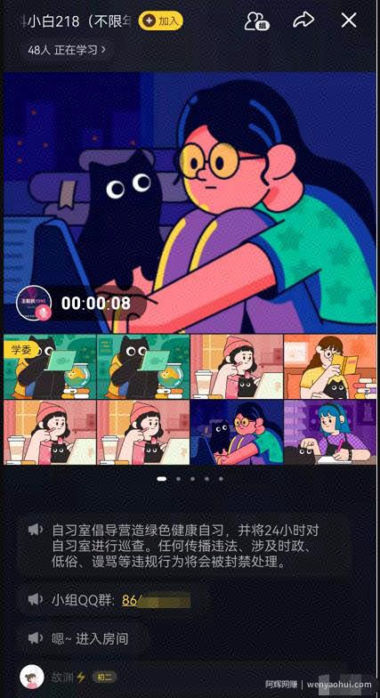 从零打造持续賺米收入小项目，低价优惠CPS了解下