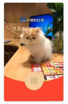 微信红包封面免审核制作教程，外面卖288