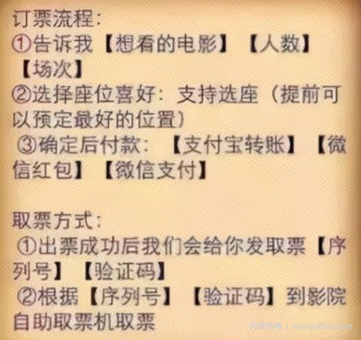 低价电影票项目，如何操作能日入1000+？项目解析，了解下