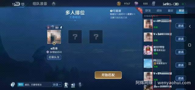 玩游戏还能賺米？我没开玩笑，新手都可以操作的网创项目