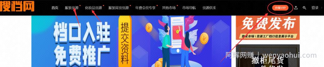 另类网站賺米项目，截流实现快速賺米！