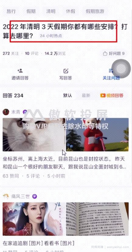 知乎内容搬运抖音玩法，新手也能日入几百小项目，无私分享给有缘人！
