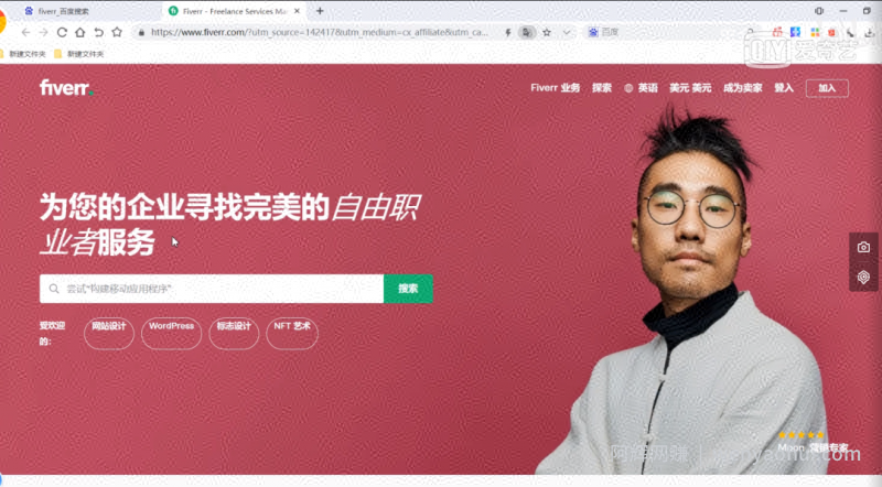 简单粗暴式副业、另类快速收益项目：黑人举牌实操賺米月入5000+玩法