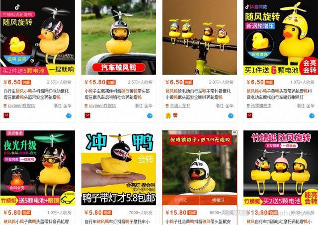玩具商家从无人问津、到短视频访问量过千万，背后逻辑竟然如此简单