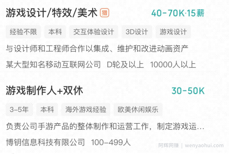 羊了个羊爆火背后，9种搞钱路子，有人一天9000