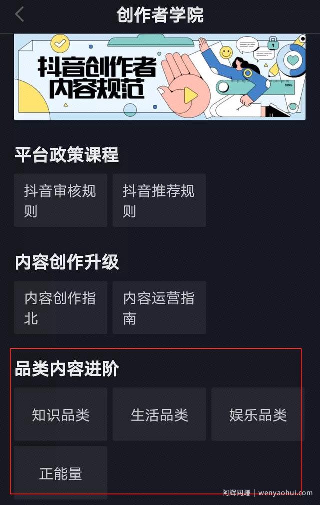 抖音运营？抖音引流？详解抖音，让抖音变现不再困难（上）