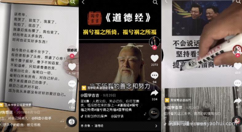 这个简单无脑小项目，新手实操每天利润100+