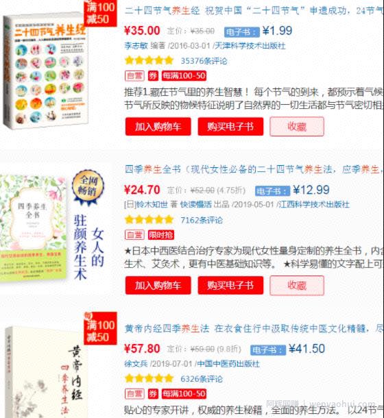 分享一个视频号带货项目，简单操作，日赚300+