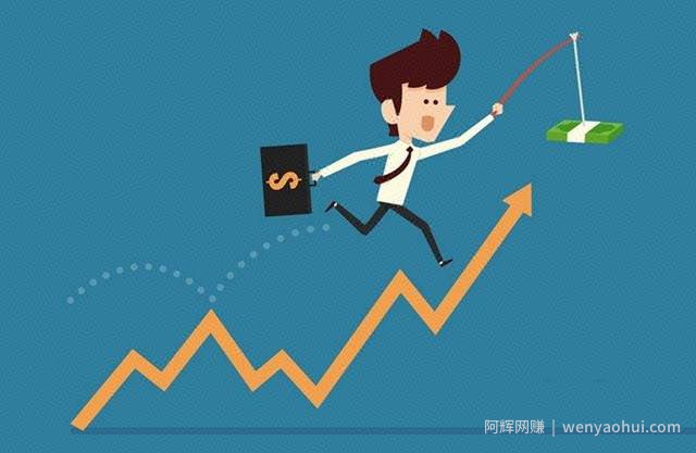 操作淘宝客项目，不用出门在家就可以月入万元