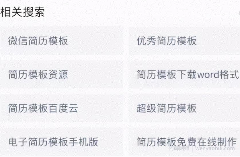 被动日收益1200+，公众号霸屏截流项目的实战级賺米攻略！