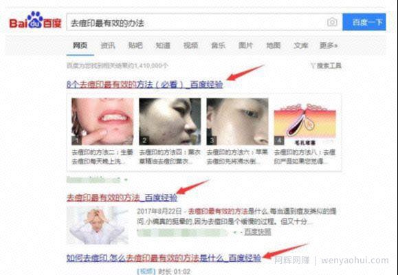 利用问答平台，日引50+精准流量（附步骤）