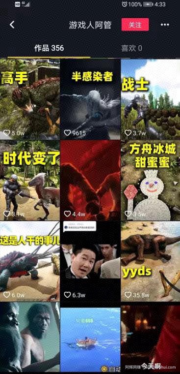 暴利賺米项目卖单机游戏一年也能赚几十万