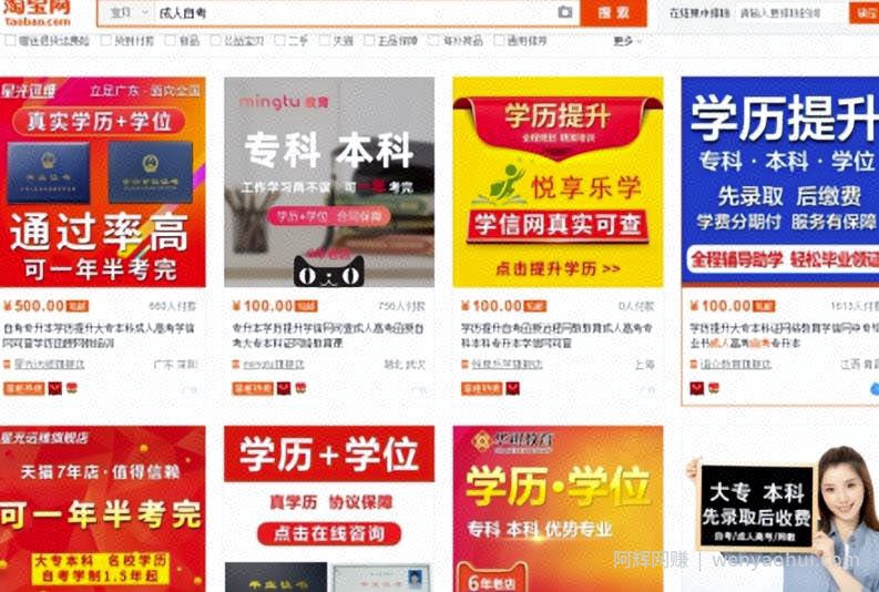 如何通过qq群卖虚拟资源,爆粉引流快速变现日入500+